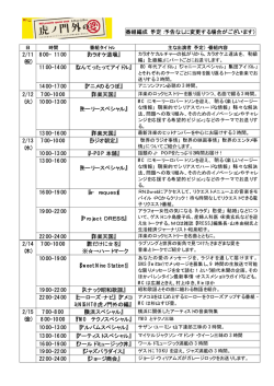 PDFファイルでご覧いただけます。