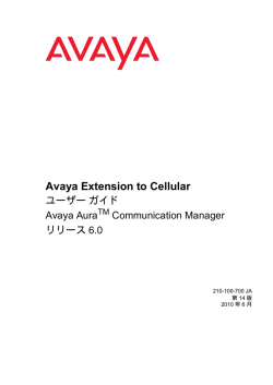 Extension to Cellular