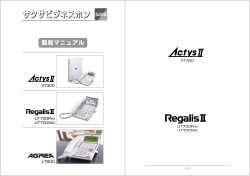 1 - サクサビジネスシステム株式会社