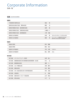1.5MB - 小野薬品工業株式会社