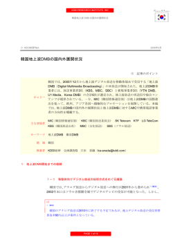 このレポートを読む