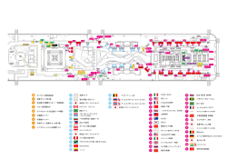 PDFはこちら - 国際ロータリー第2760地区