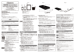 cheero INGRESS POWER CUBE 12000mAh