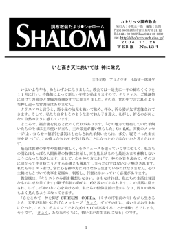 &yuml;&thorn;&middot;0&atilde;0&iacute;0&uuml;0&agrave;0 N o . 1 3 1