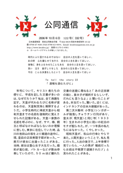 2006年10月