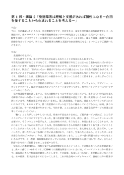 PDF形式