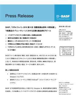Press Release