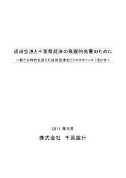 本編を読む（原稿85p）