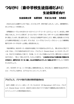 つながり1