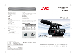 HDメモリーカードカメラレコーダー GY-HM150 1260KB