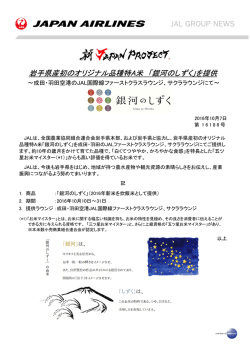 DOWNLOAD［627.8KB : PDF］