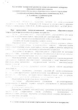 C・＼・1日白話&hellip;∵  t&hellip;＝&hellip;間中一帖&minus; i同日同一川甲十日当日一月間