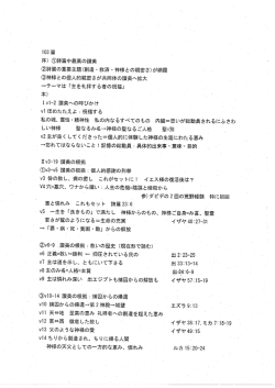 本 - Little Jesus