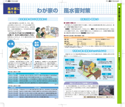 PDFファイル