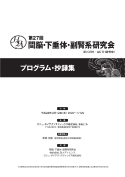 ダウンロード - Researchmap