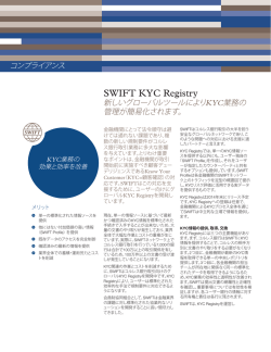 続きを読む - Swift