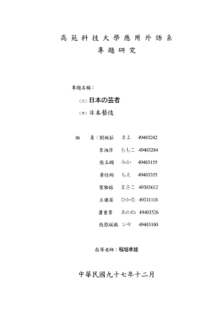 PDFファイル