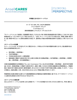 For Immediate Release Contact