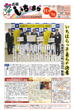 全ページ（PDF：3732KB）