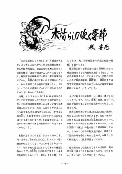「天災は忘れたころ来る」 という格言がある