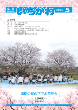 5月号（No.565）