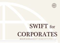 続きを読む - Swift
