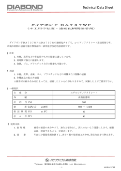 Technical Data Sheet