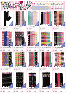 更新日 2016 年 12 月 19 日