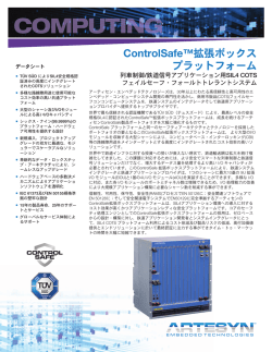 COMPUTING - Artesyn Embedded Technologies