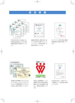 項目検索 - 京都微生物研究所