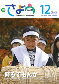 2016年12月号