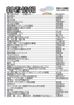 負けるもんか －正義のセ－ 私の恋人 抱く女 砂の王宮 考えられないこと