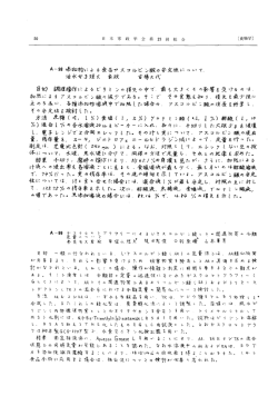 i ・ 関ま 恂 貧・ヽ令離 よ本1 男