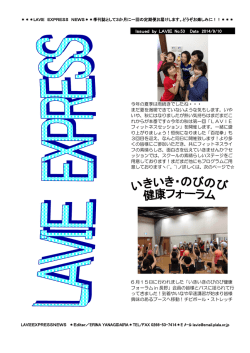 lssued by AFAA JAPAN lssue No