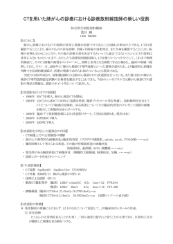 背景画像のノッチ