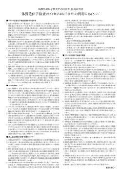 こちら