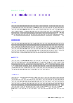 スニーカー quick おしゃれ 女子