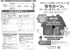 お仕事帰り に お気軽に
