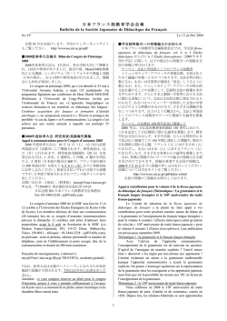 No.59 (2008/07/12) PDF