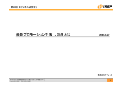 (抜粋版)ダウンロード [pdf 96KB]