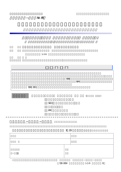ウェブマーケティングで新規顧客を発掘する方法