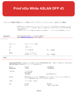 Print`nGo White ASLAN DFP 43