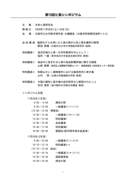 PDF版はこちらから