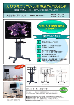 発売元： （有） ドーフィールドジャパン