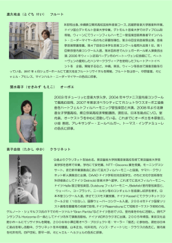 渡久地圭（とぐち けい）