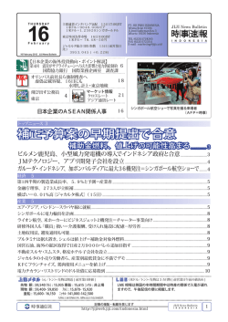 こちらのPDF - 小型風力発電機TOMOの風