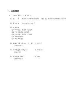 PDFダウンロード