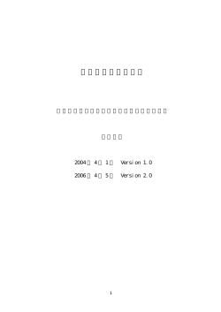 脳波判読のポイント - 九州大学 医学部・大学院医学系学府・大学院医学