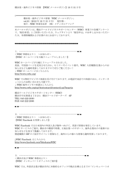 2012年10月31日号（PDFにて掲載）