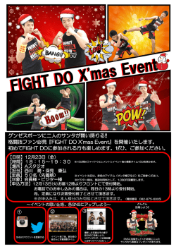 詳しい内容はこちらをご覧ください。